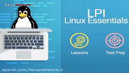 دوره آموزشی لینوکس Linux Essentials قسمت اول رایگان