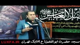 شعر خوانی ترکی شهروز حبیبی