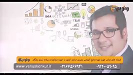 تدریس زبان انگلیسی کنکور دکتر شهاب اناری ، گرامر درس 1 پیش دانشگاهی