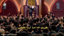 اقطع الكلام  الرادود باسم الكربلائی