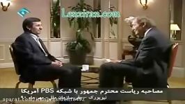 مصاحبه Charlie Rose دکتر احمدی نژاد  2011