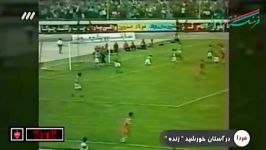 برگشت پرسپولس