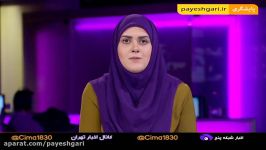 آخرین جلسه دادگاه همدستان بابک زنجانی