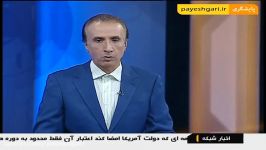 جرایی شدن توافقنامه های ایران کره جنوبی در حوزه آب و