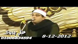 تلاوت کامل سوره «حمد؛الفاتحه؛» محمود شحات أنور