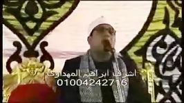 مقطع زیبا «سوره آل عمران» محمود الشحات أنور