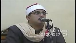 مقطع اشک آور «سوره اسراء» محمود شحات أنورفقط صبا