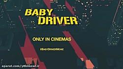 #2 بیبی راننده یا بچه راننده Baby Driver 2017