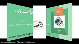 انگشتر فیروزه نیشابوری طرح شهریار مردانه  کد 20708