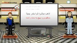 آموزش زبان عربی برای فارسی زبانان  آپلود مصطفوی
