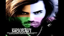 ترانه جدید زیبای حسام الدین موسوی بنام به تو بد کردم