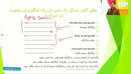 کلوز تست  Cloze Test  ویژه کنکور