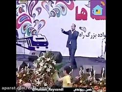 کلیپ جدید حسن ریوندی آگهی فوت را جدی بگیرید