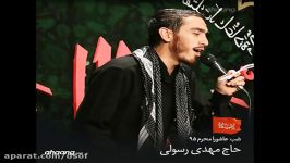 روضه ها رو خوندم اما شور جدید   حاج مهدی رسولی