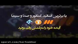 فیزیک کنکور موسسه حرف آخرتست فیزیک اتمی2 کامیار