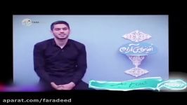 اجازه شایان مصلح ازبرانکو برای حضور در پیاده روی اربعین