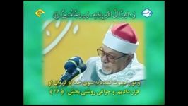 قاری سید سعید  سوره احزاب 48 45 سوره نصر 3 1