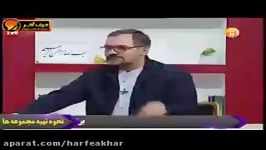 زیست کنکور موسسه حرف آخرپارادوکس زیستی قسمت اول شاکری