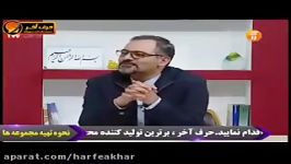 عربی کنکورموسسه حرف آخر تدریس منادا استادواعظ