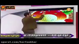 زیست کنکور موسسه حرف آخرساختمان سلولی رونویسی شعبانی