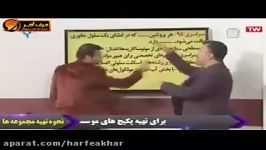 زیست کنکور موسسه حرف آخرغشای پلاسمای قسمت دوم شعبانی