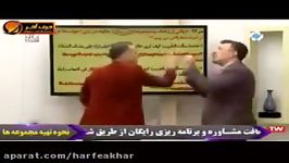 عربی کنکورموسسه حرف آخر اسم اشاره استادواعظ