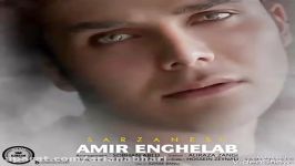 Amir Enghelab  Sarzanesh  New Track 2017 