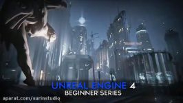 آموزش unreal engine 4   pt1