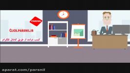 کانال تلگرام خود را ثبت کنید کسب درامد کنید