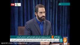 روی خط خبر حضور دکتر منطقی