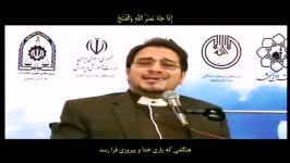 شیخ حامد شاکرنژاد سوره توحید فلق ناس کافرون نصر مشهد