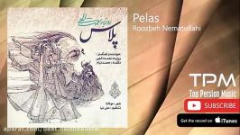 Roozbeh Nematollahi  Pelas روزبه نعمت الهی  پلاس