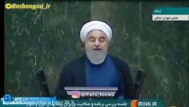 روحانی بالاخره به دیوانگی خود اعتراف کرد.