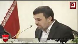 سخنرانی جنجالی احمدی نژاد در مورد کوروش بزرگ صداوسیما سانسور کرد