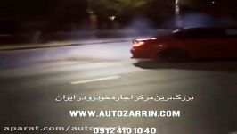 اجاره ماشین اتو زرین 09124101040 دریف وحشتناکbmw 530