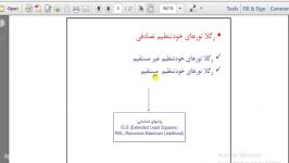 کنترل تطبیقی ج10 رگلاتورهای تطبیقی MV MA