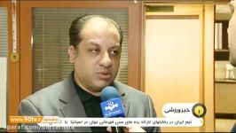 پایان مهلت AFC به باشگاه های ایرانی