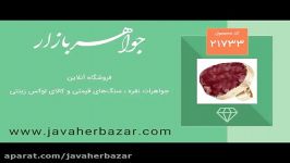 انگشتر کوارتز ژئود خوش رنگ پایه فری سایز زنانه21733