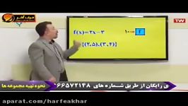 ریاضی کنکور موسسه حرف آخر الگوی ماشین استاد منتظری