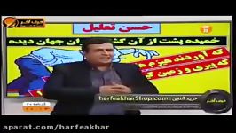 ادبیات کنکورموسسه حرف آخر حسن تعلیل مهندس منتظری