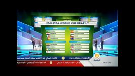 نتیجه نهایی قرعه کشی جام جهانی