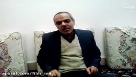 خاطره اولین درآمد  علیرضا واقعی بیرجند