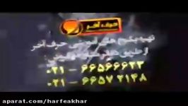 زبان کنکورموسسه حرف آخر معلوم مجهول استادمحمودی