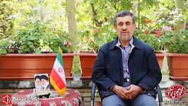 پیام تصویری دکتر احمدی نژاد در خصوص قوه قضاییه