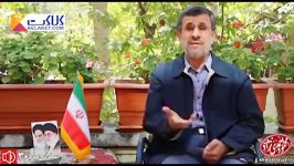 پیام تصویری احمدی نژاد در خصوص قوه قضاییه