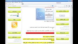 10میلیون ایمیل ایران کسب درآمد فقط بدون هیچ سرمایه