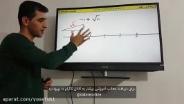 ریاضی نهم فصل دوم قسمت چهارم دبیر آنلاین یوسف شیخه