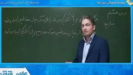 ریاضی علوم تیز هوشان نمونه دولتی ششم