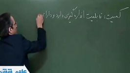 ریاضی علوم تیز هوشان نمونه دولتی ششم