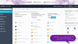 آموزش نحوه تغییر نسخه PHP در هاست ویندوز Plesk